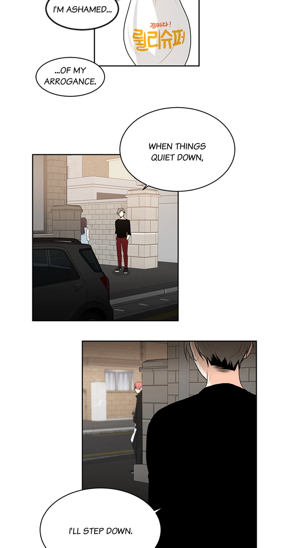 Handmade Ent. Chapter 55 page 2 - 