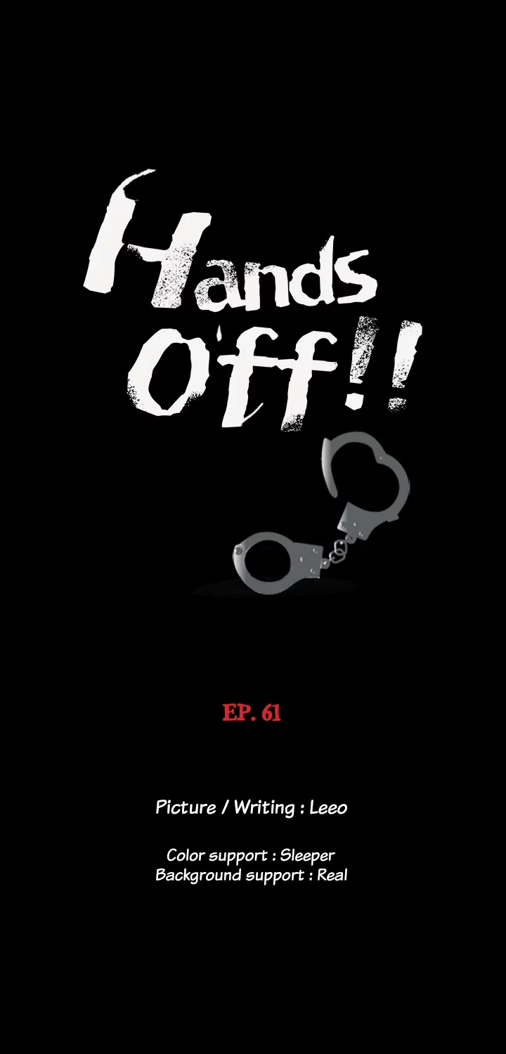 Hands Off! (E.O) Chapter 61 page 3 - 