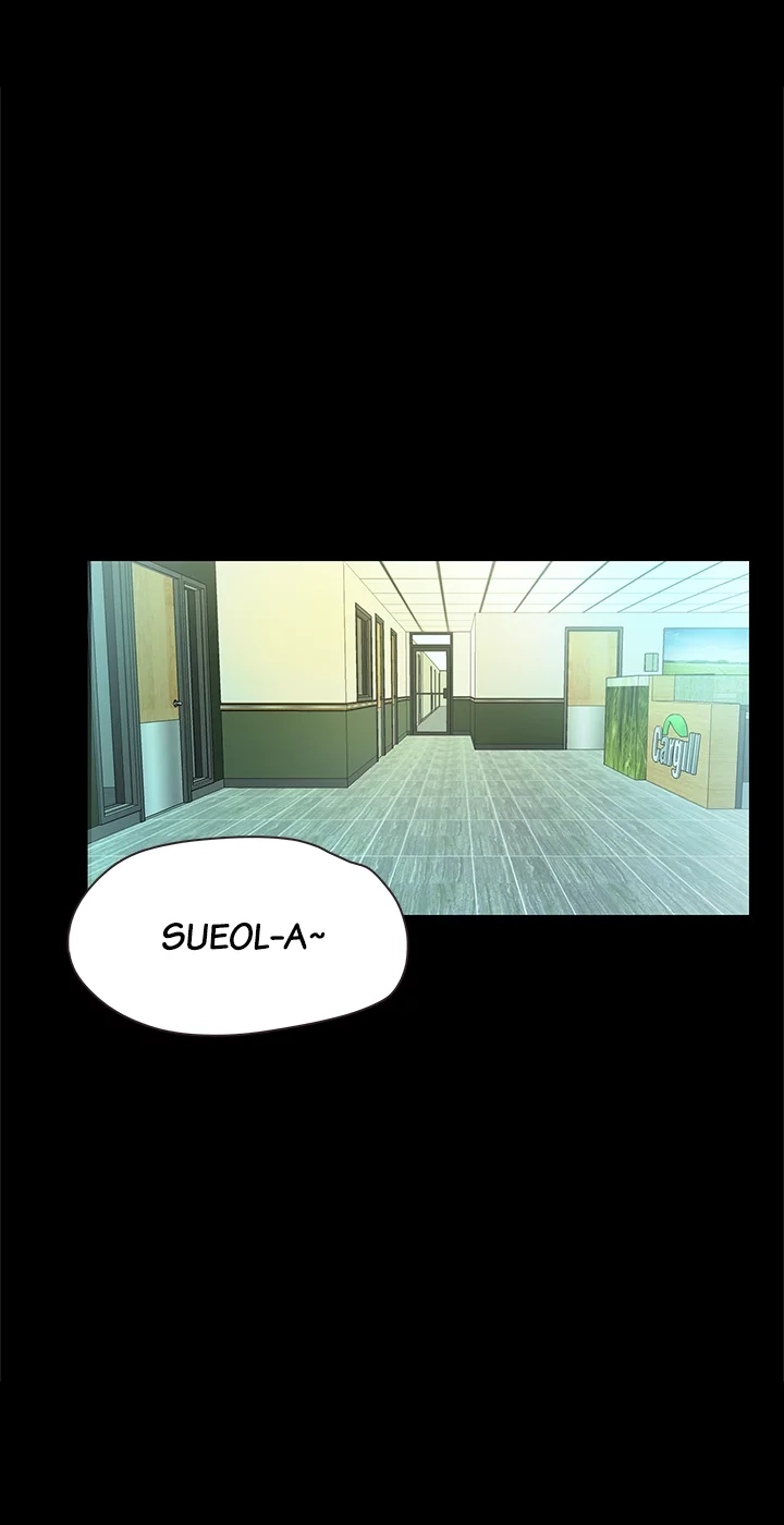 Hands Off! (E.O) Chapter 61 page 4 - 