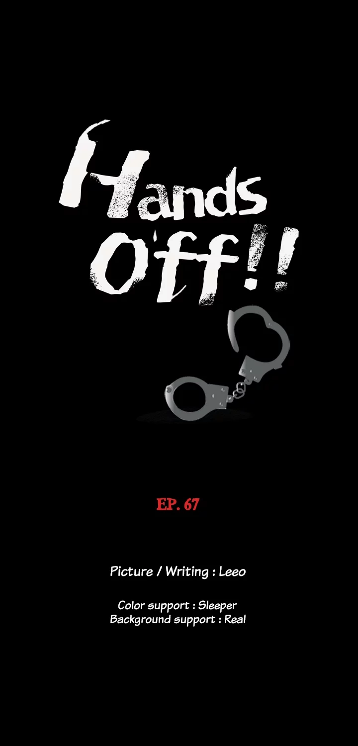 Hands Off! (E.O) Chapter 67 page 2 - 