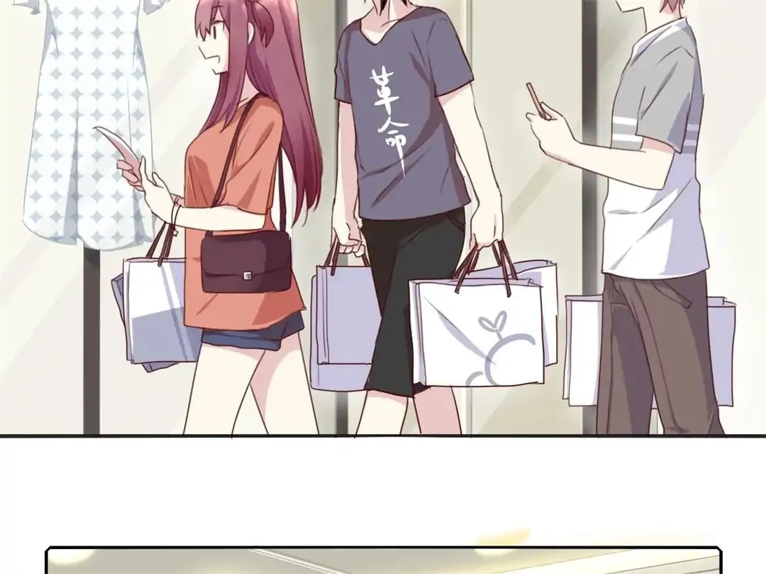 Handsome And Cute Chapter 13 page 24 - 