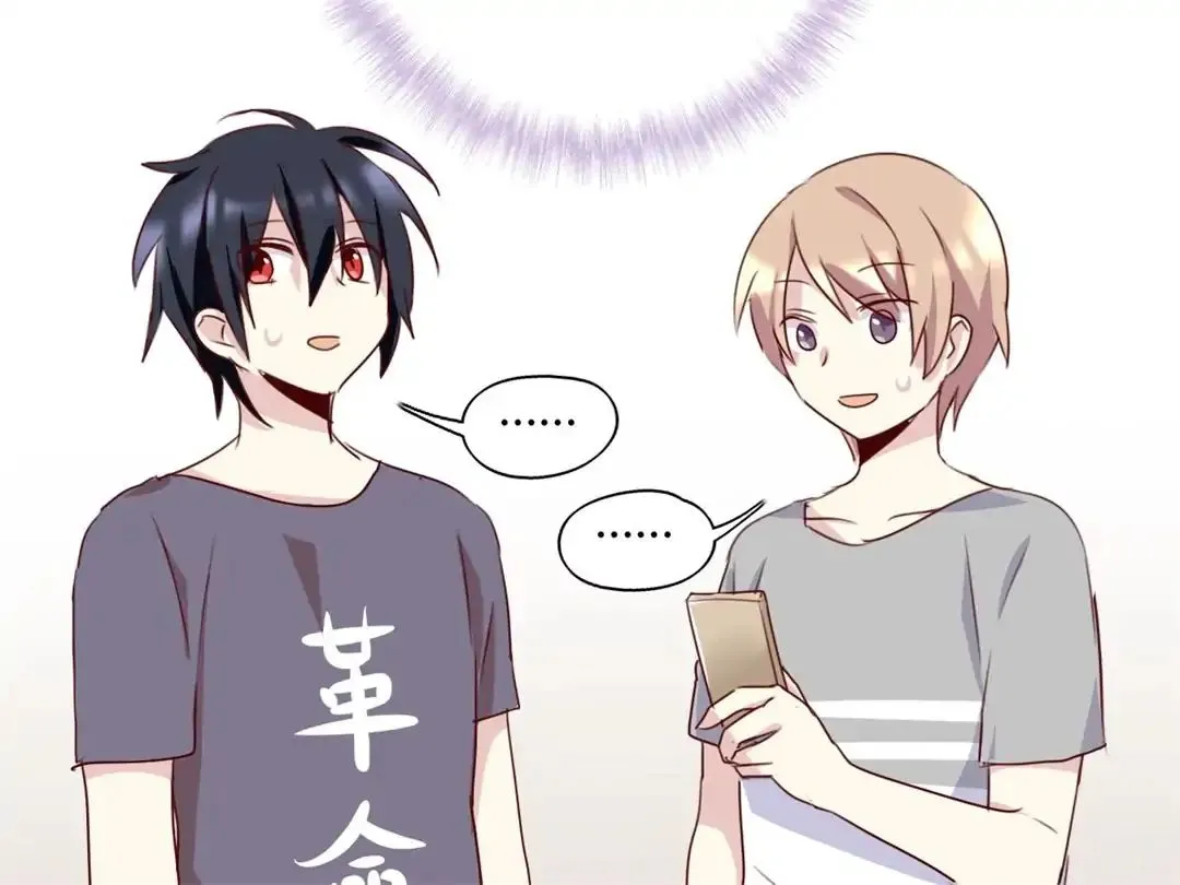 Handsome And Cute Chapter 13 page 28 - 