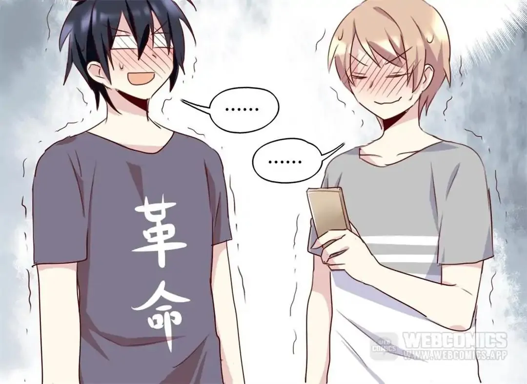 Handsome And Cute Chapter 13 page 30 - 