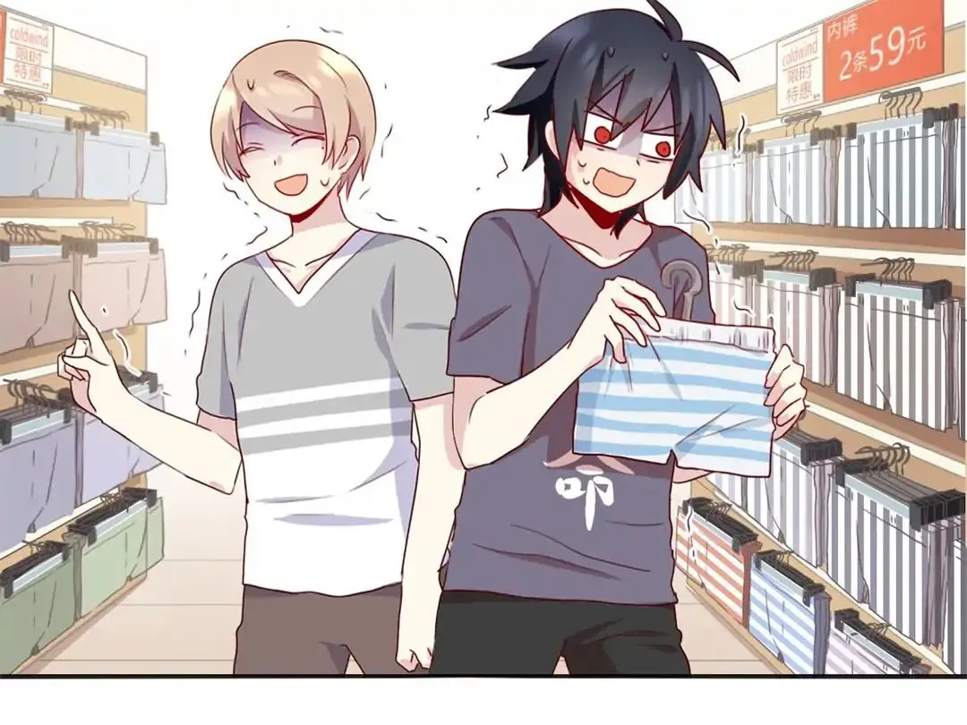 Handsome And Cute Chapter 13 page 4 - 