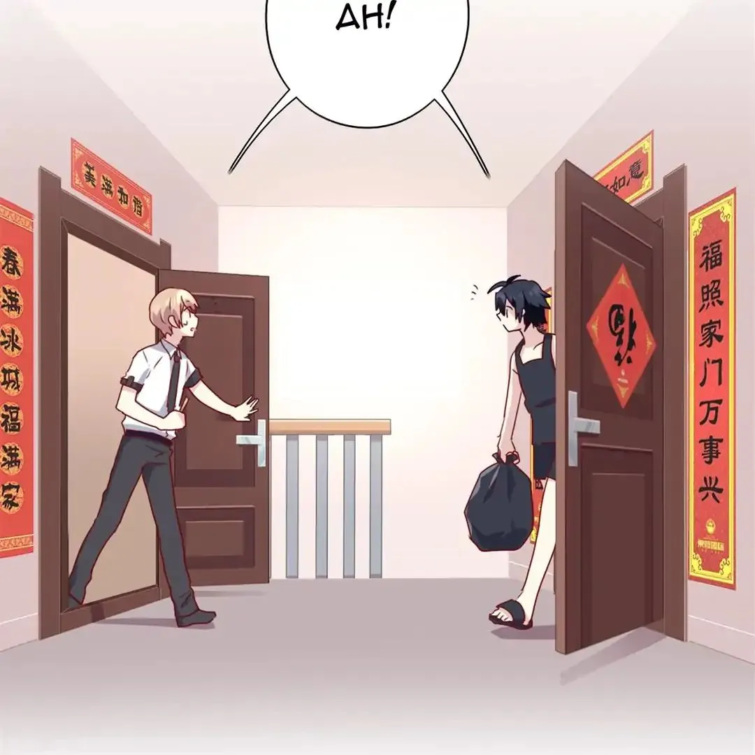Handsome And Cute Chapter 17 page 31 - 