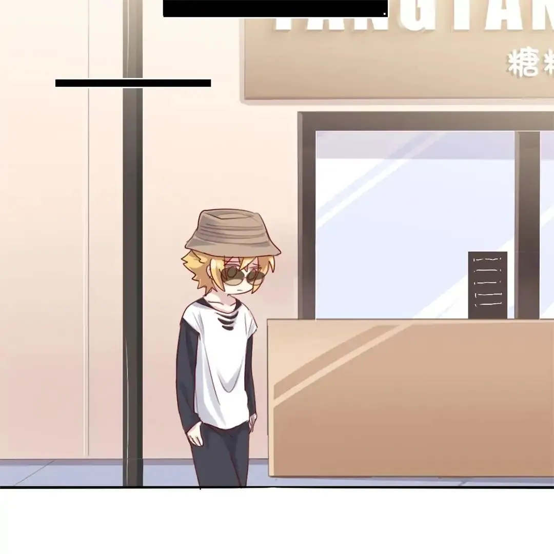 Handsome And Cute Chapter 18 page 35 - 