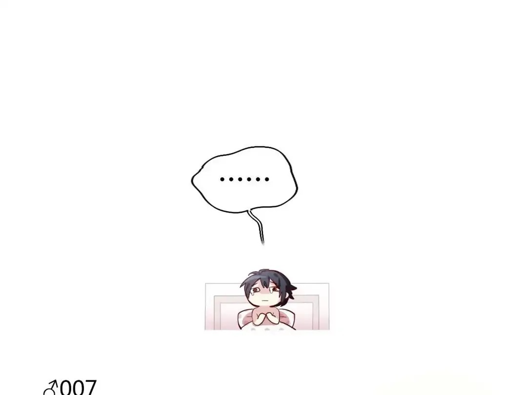 Handsome And Cute Chapter 3 page 15 - 