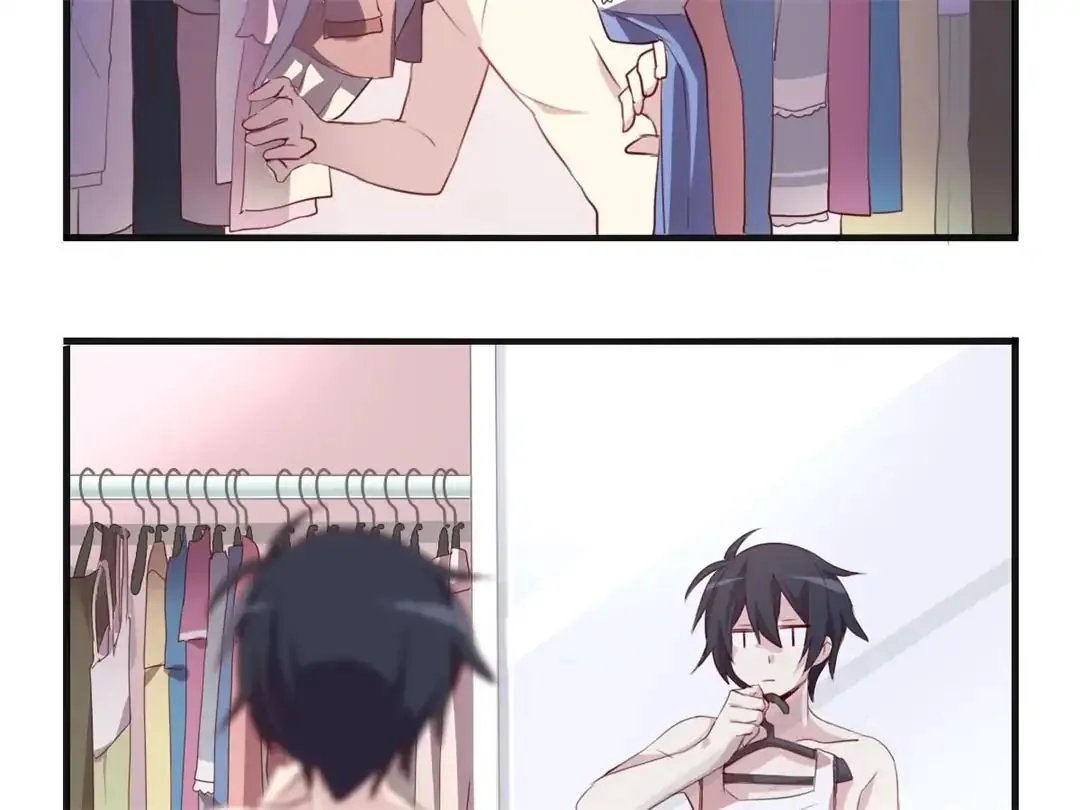 Handsome And Cute Chapter 4 page 17 - 