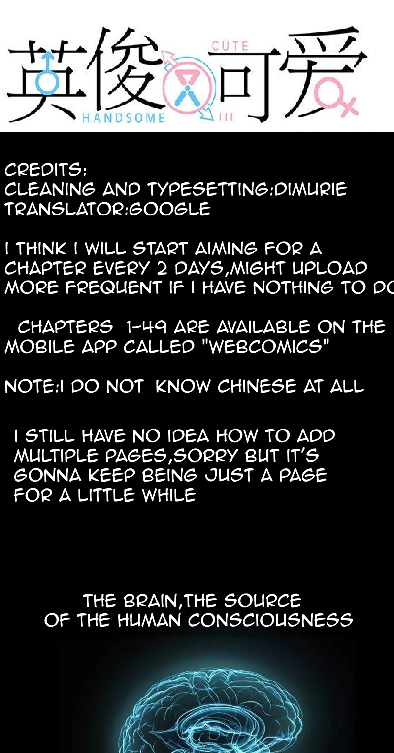 Handsome And Cute Chapter 52 page 1 - 