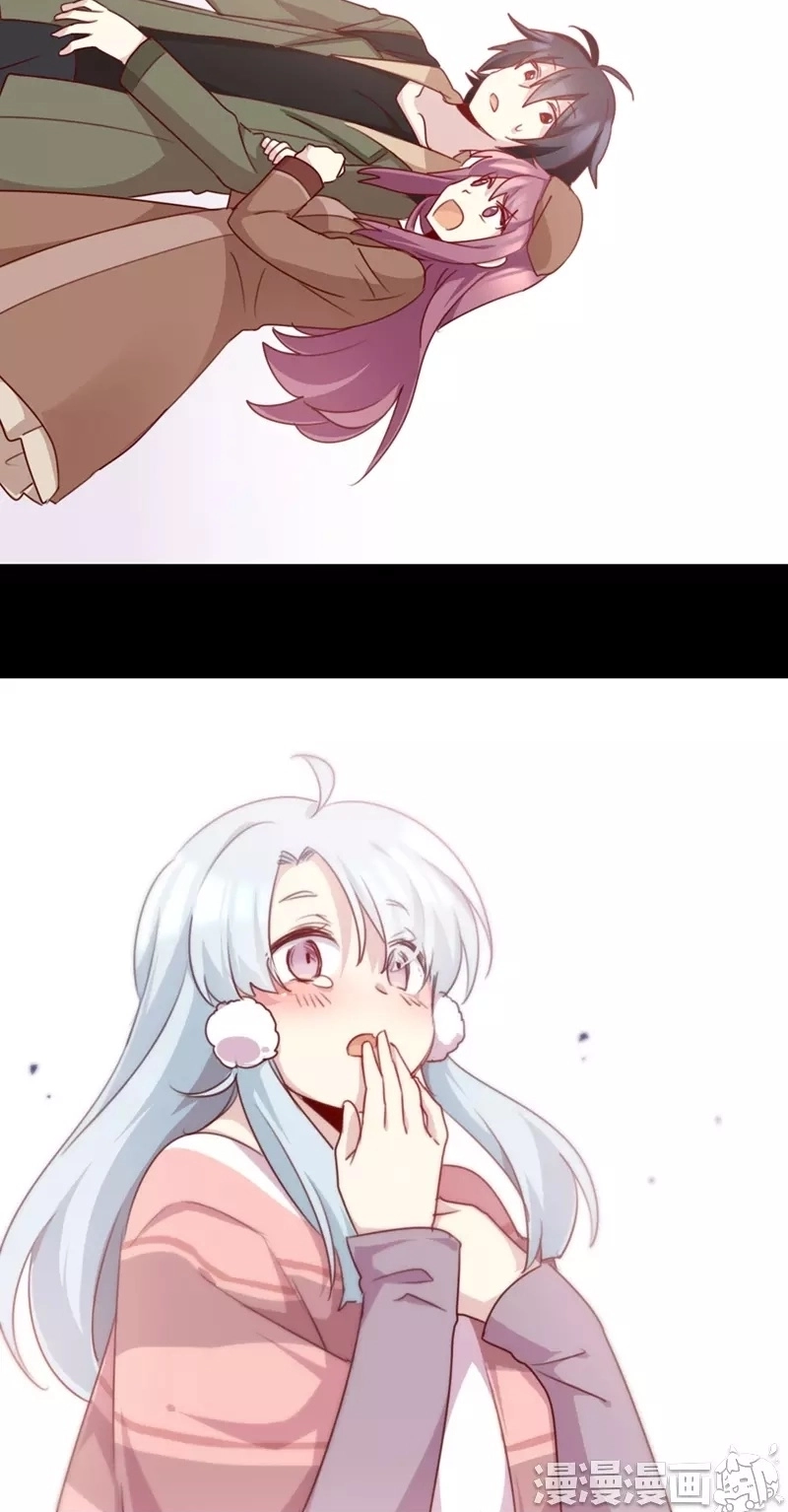 Handsome And Cute Chapter 53 page 13 - 