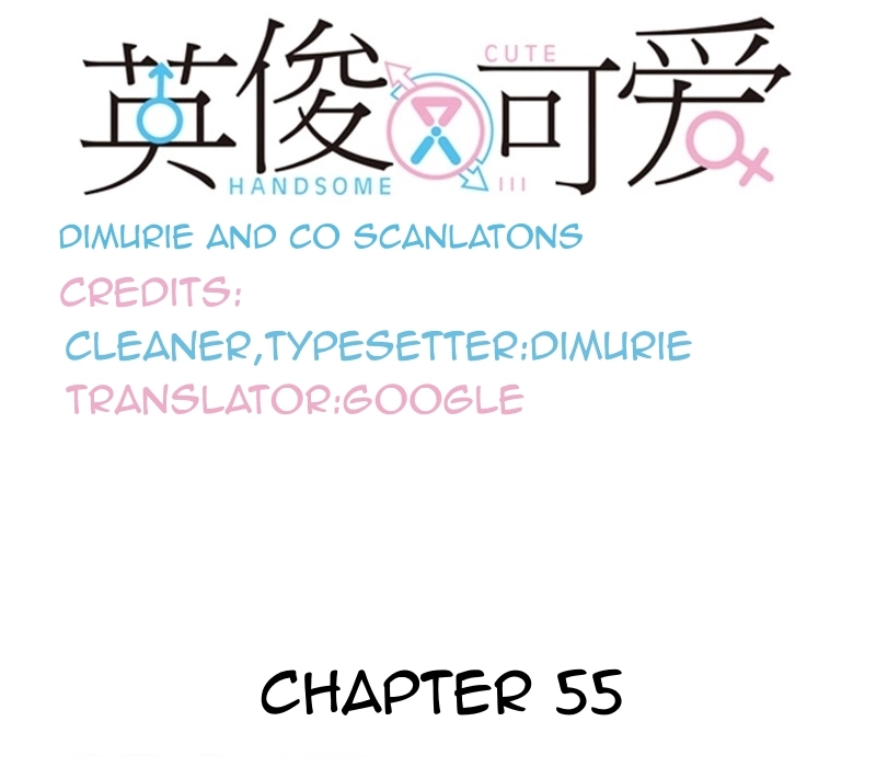 Handsome And Cute Chapter 55 page 1 - 