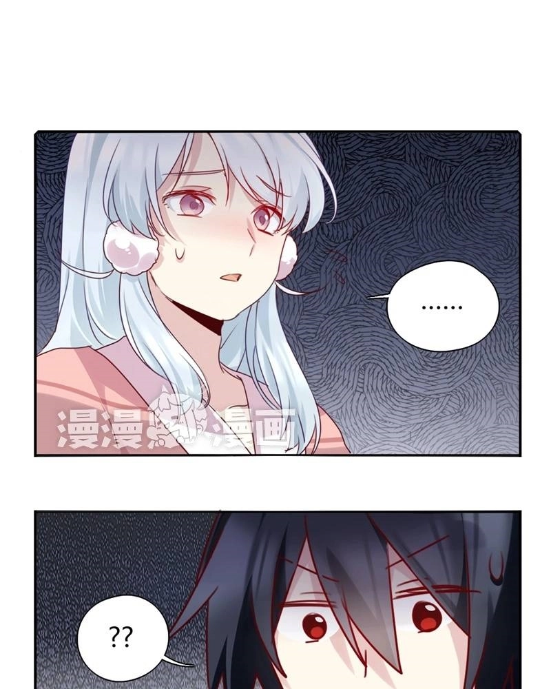 Handsome And Cute Chapter 55 page 8 - 