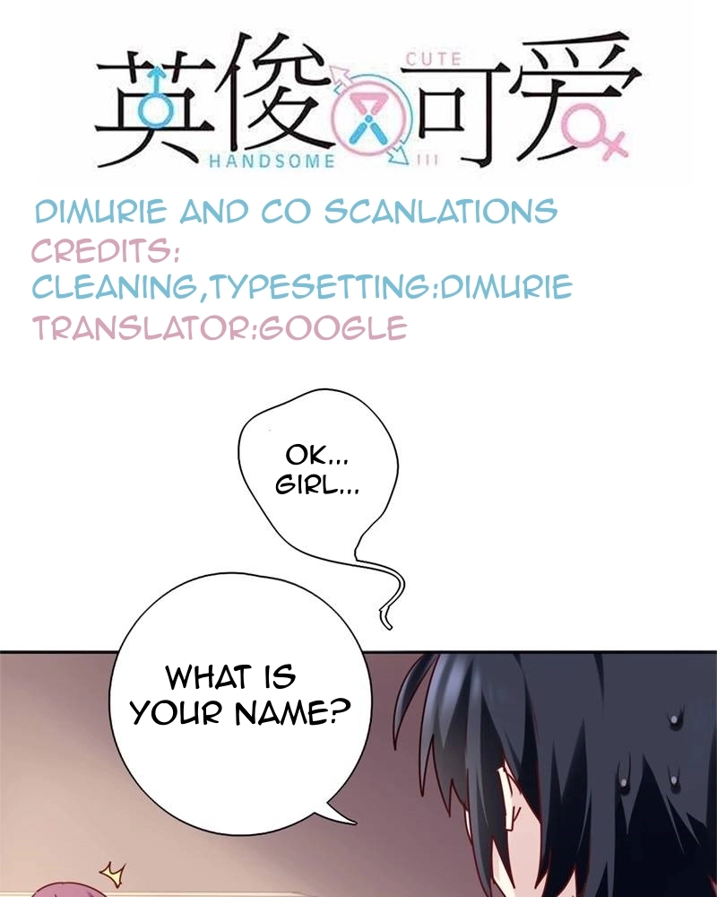 Handsome And Cute Chapter 56 page 3 - 