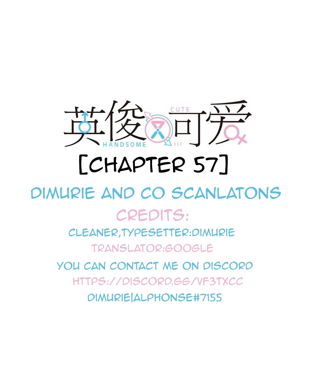 Handsome And Cute Chapter 57 page 3 - 