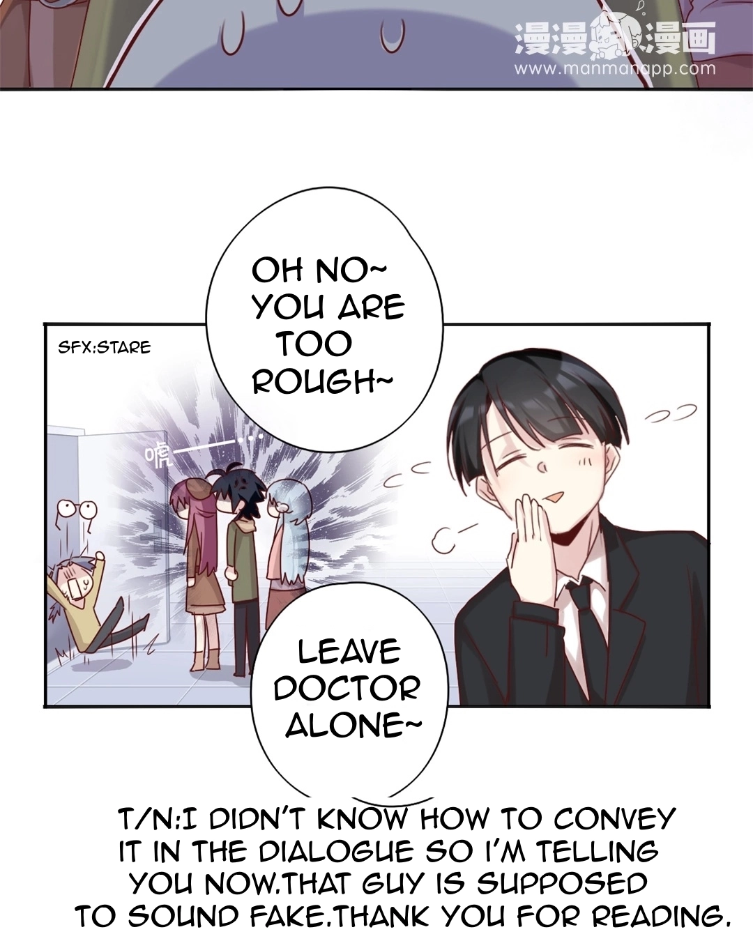 Handsome And Cute Chapter 57 page 24 - 