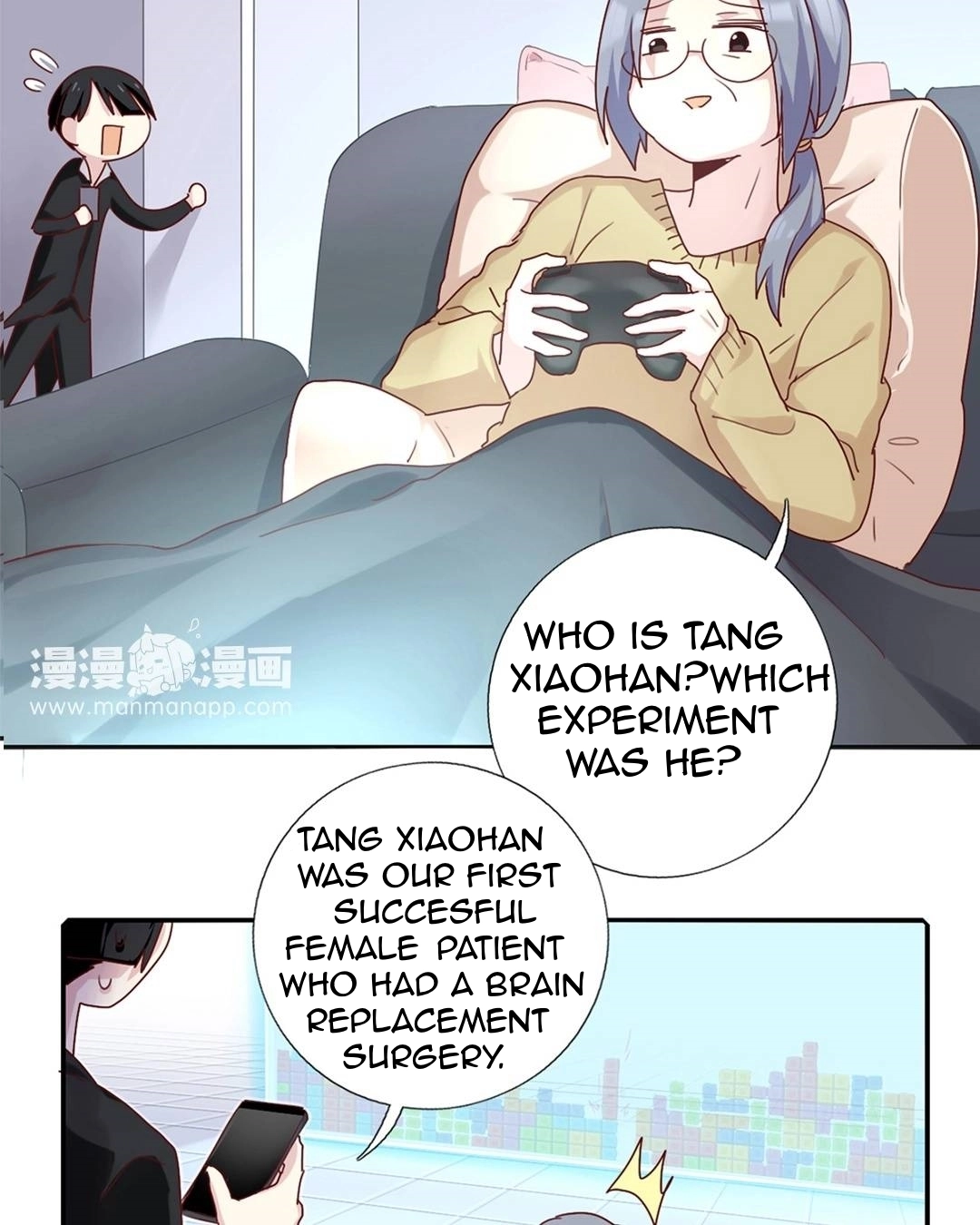Handsome And Cute Chapter 57 page 6 - 