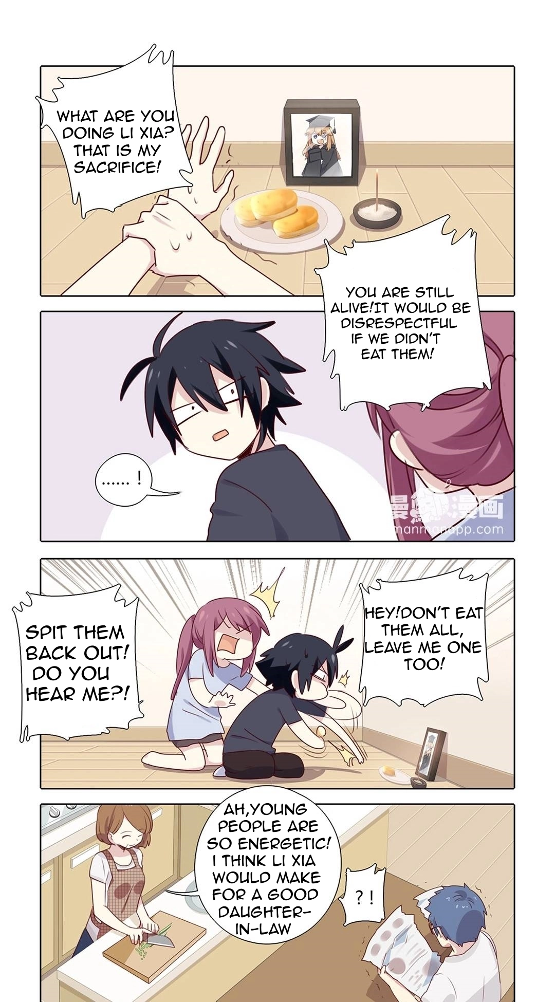 Handsome And Cute Chapter 58.1 page 3 - 