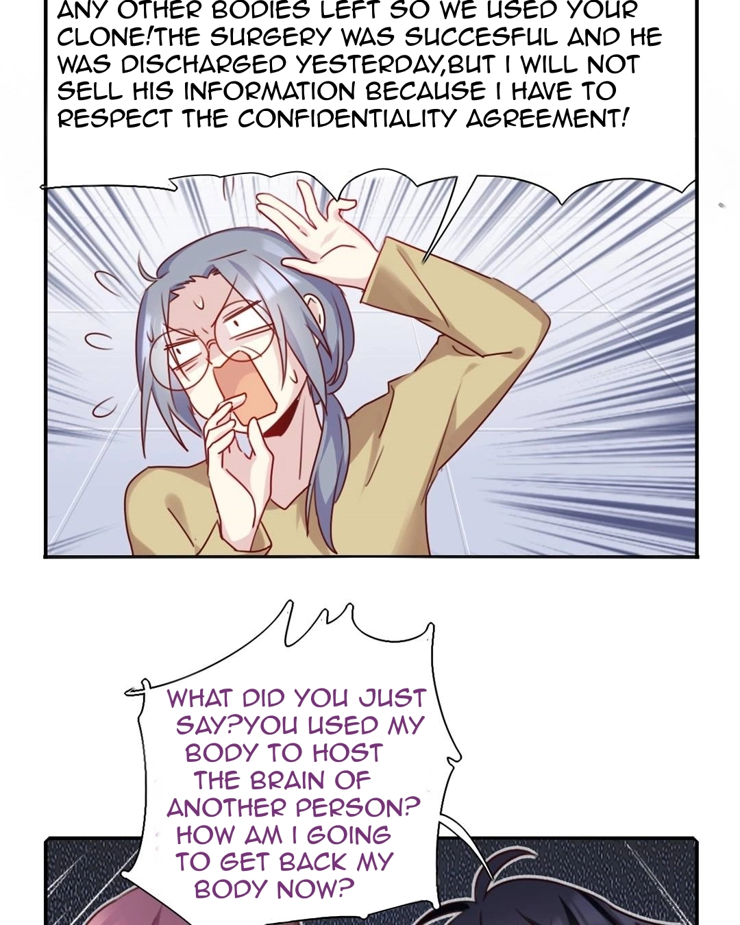 Handsome And Cute Chapter 58 page 3 - 