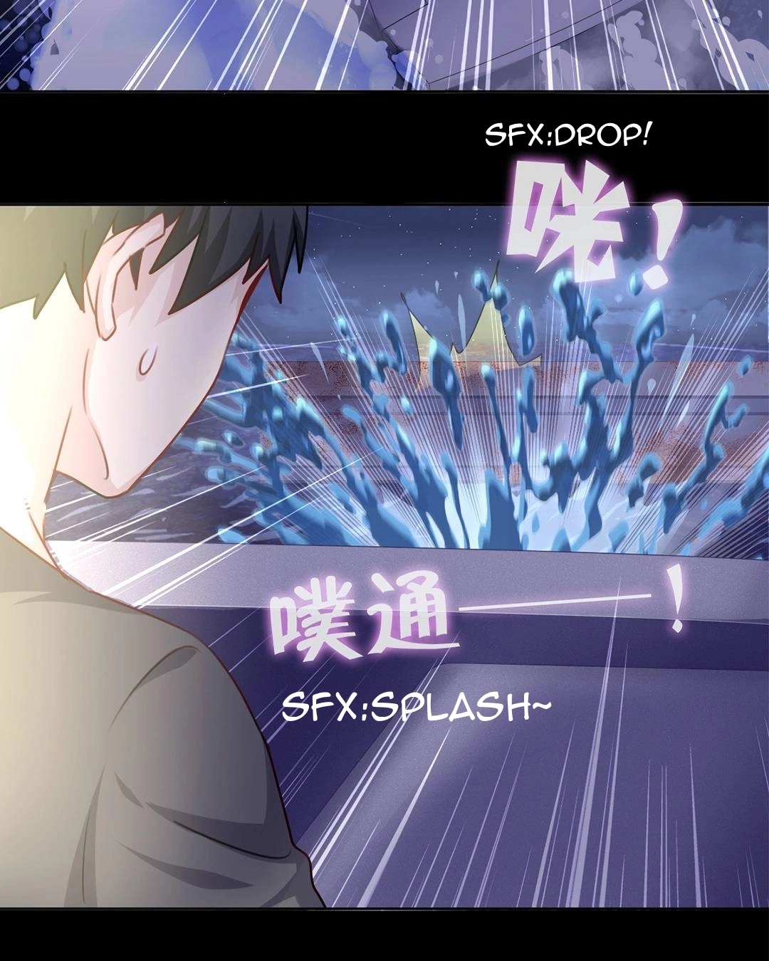Handsome And Cute Chapter 59 page 14 - 