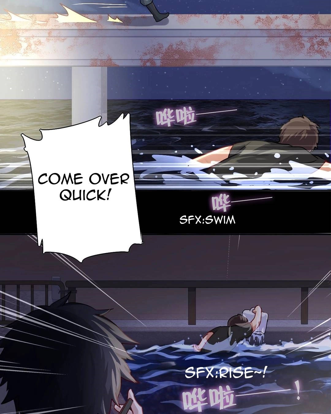 Handsome And Cute Chapter 59 page 17 - 