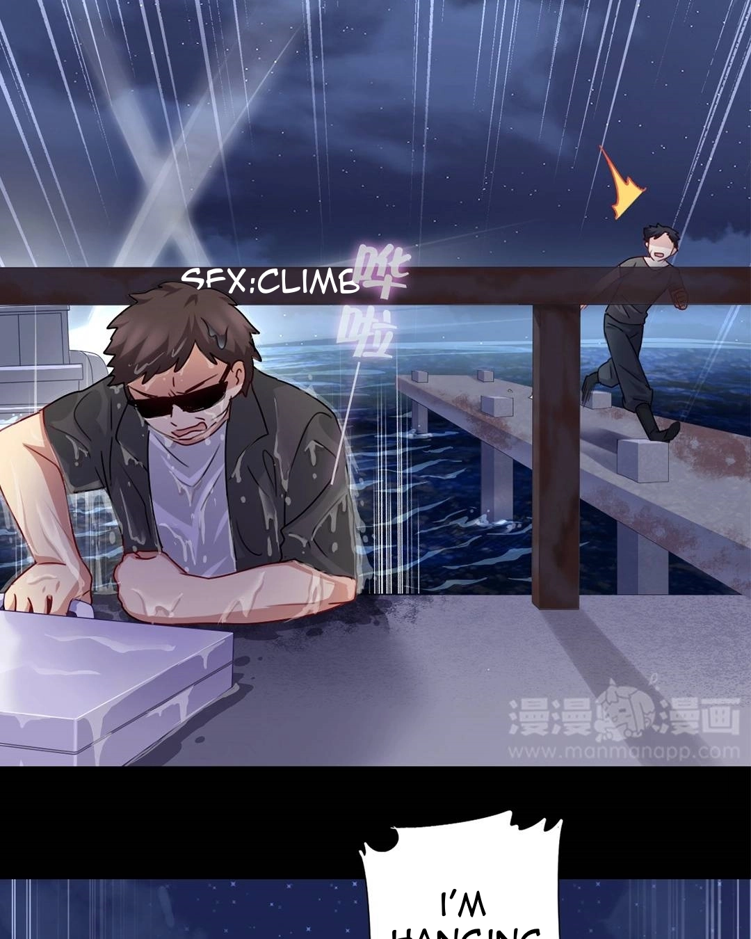 Handsome And Cute Chapter 59 page 19 - 