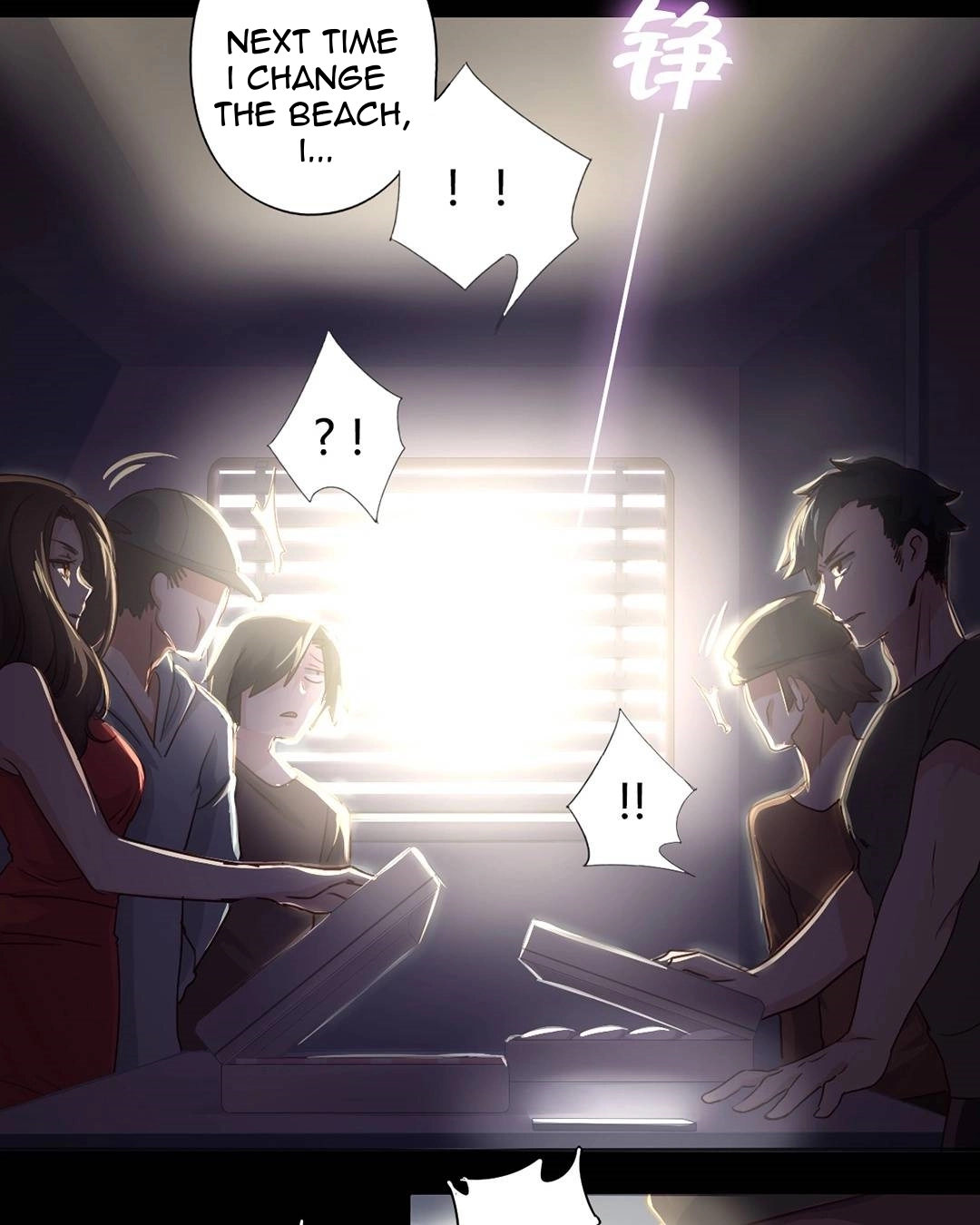 Handsome And Cute Chapter 59 page 9 - 