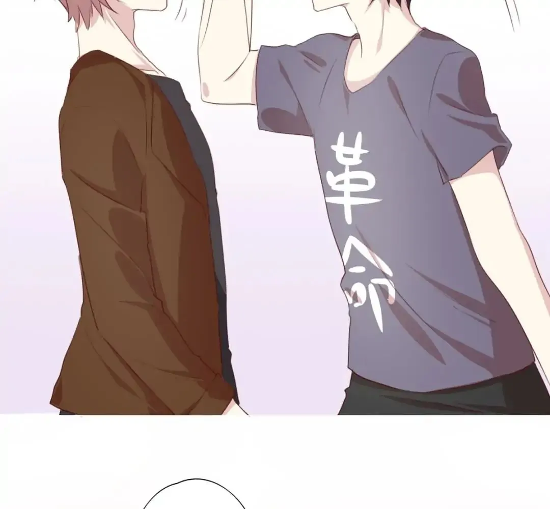 Handsome And Cute Chapter 6 page 13 - 