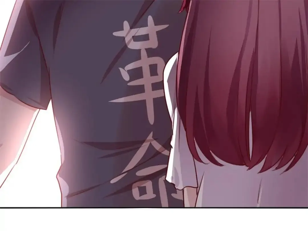 Handsome And Cute Chapter 7 page 24 - 