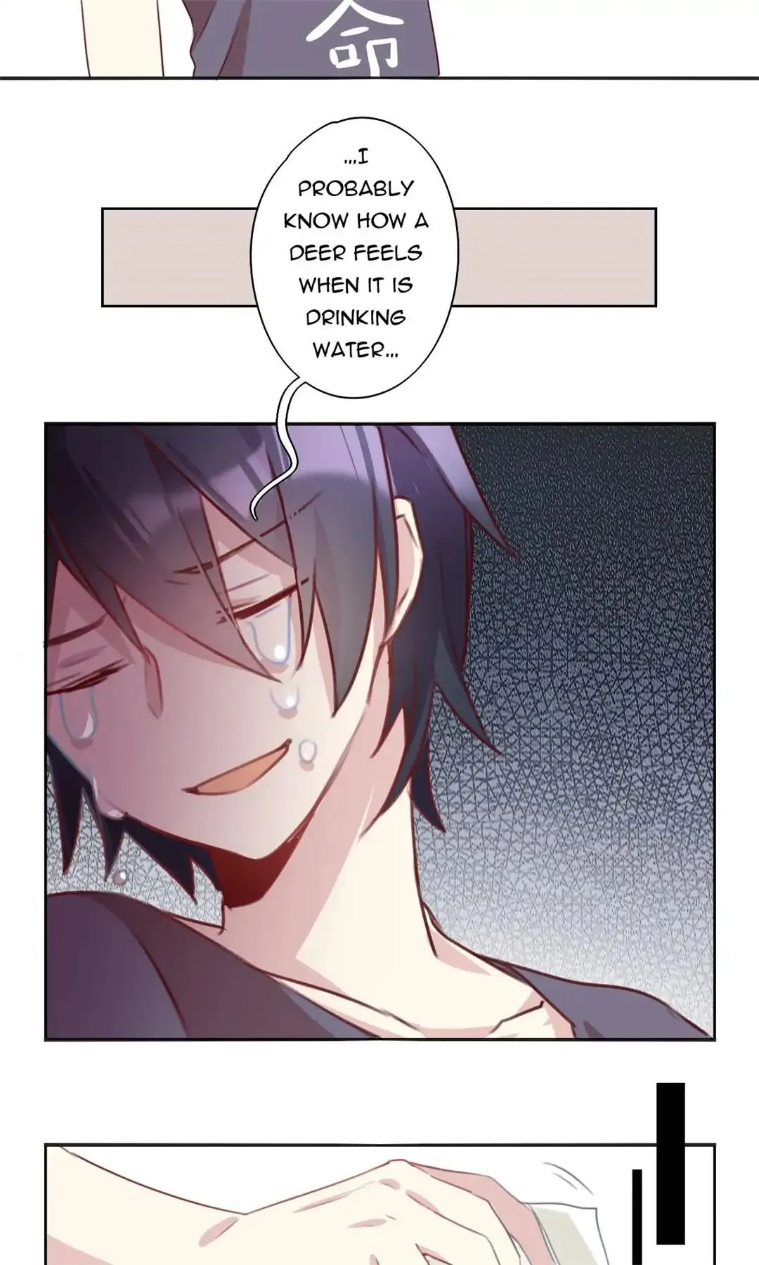 Handsome And Cute Chapter 7 page 7 - 
