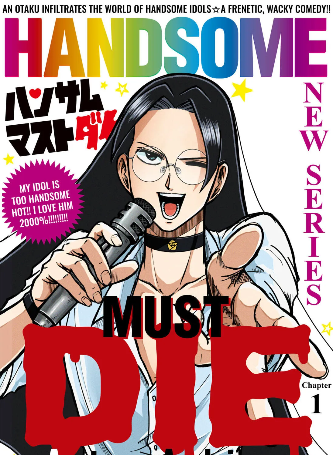 Handsome Must Die Chapter 1 page 1 - 