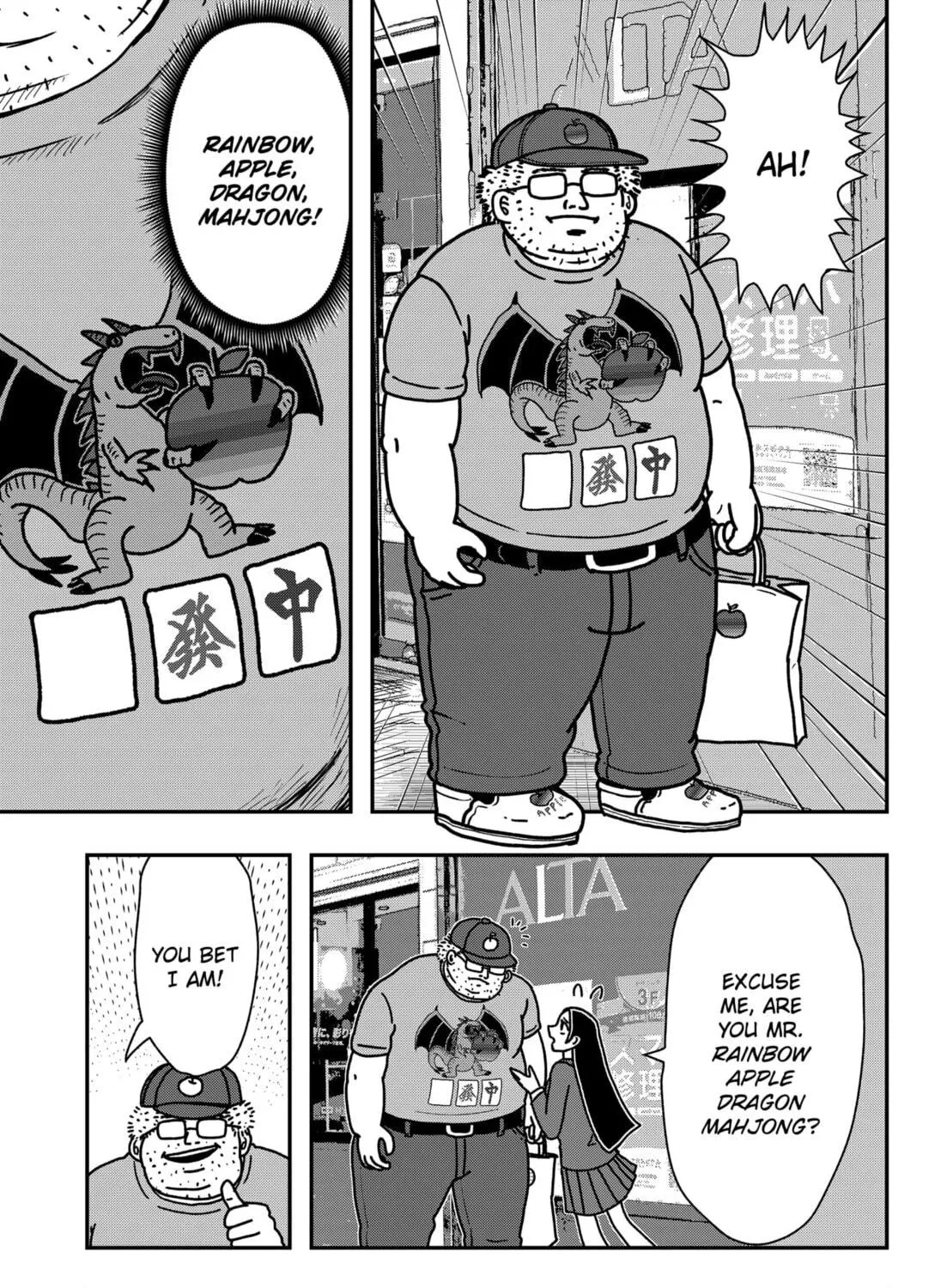 Handsome Must Die Chapter 1 page 47 - 