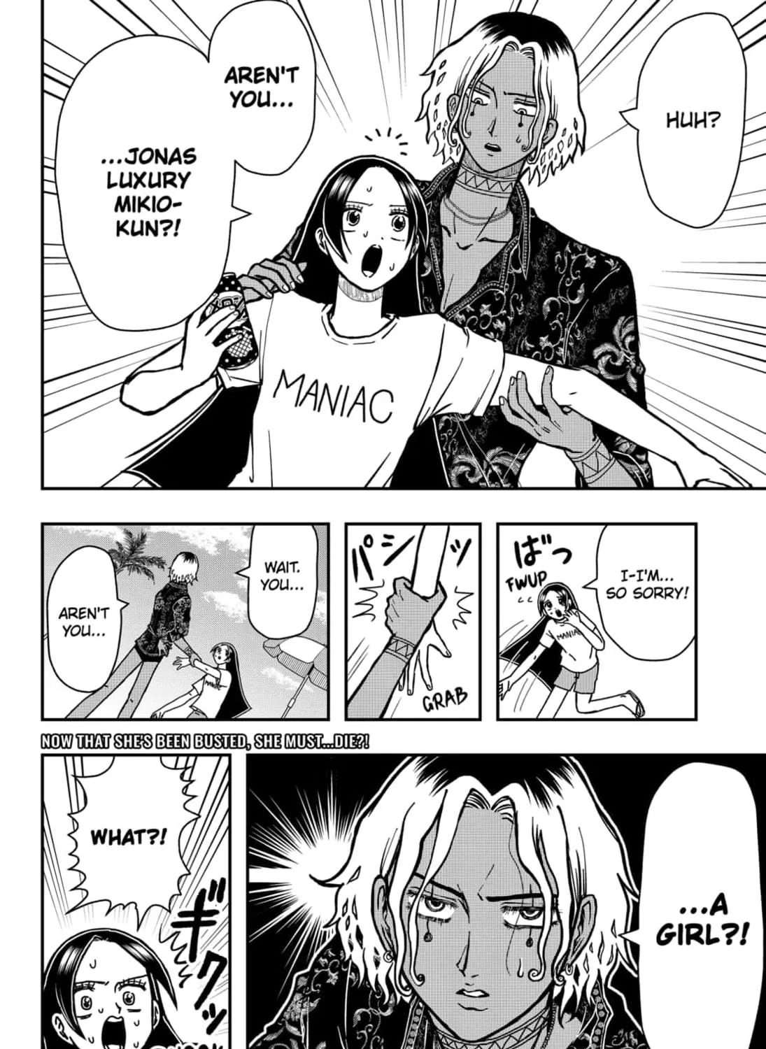 Handsome Must Die Chapter 12 page 19 - 