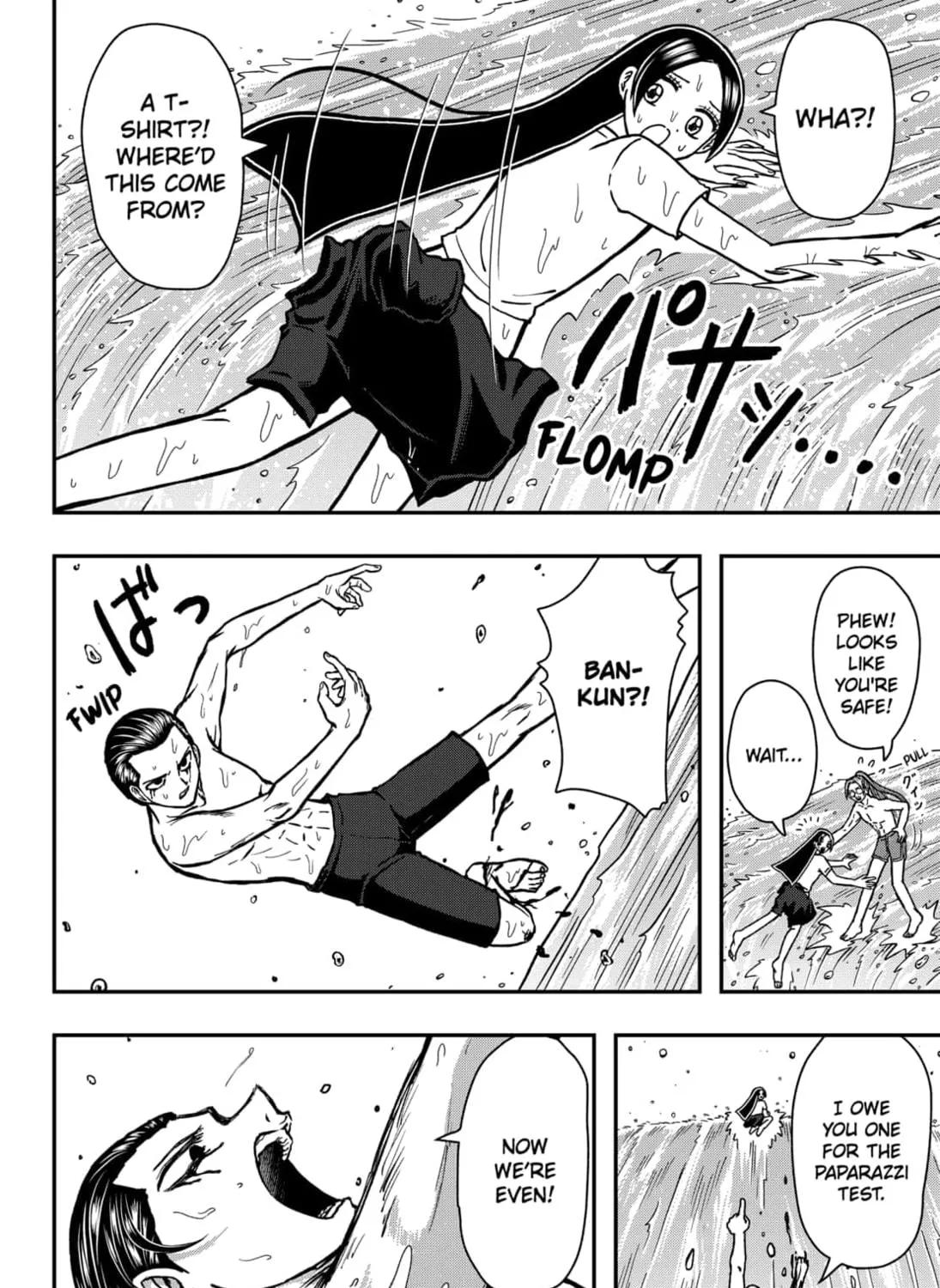 Handsome Must Die Chapter 14 page 19 - 