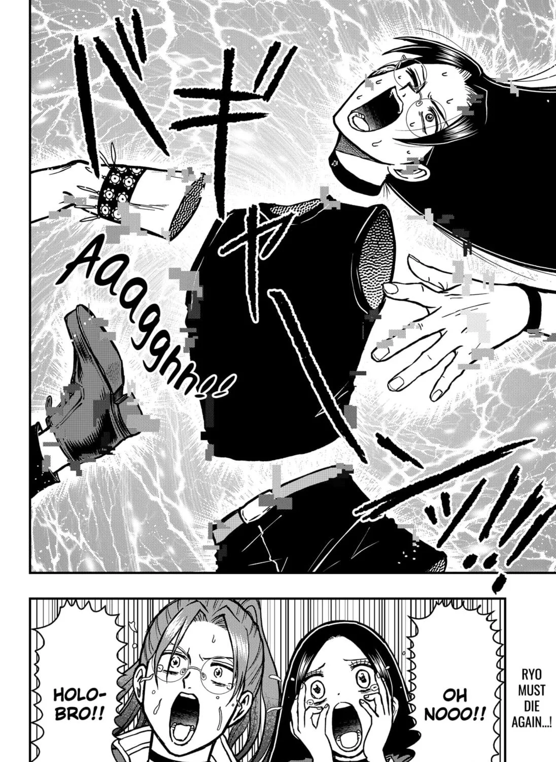 Handsome Must Die Chapter 16 page 23 - 