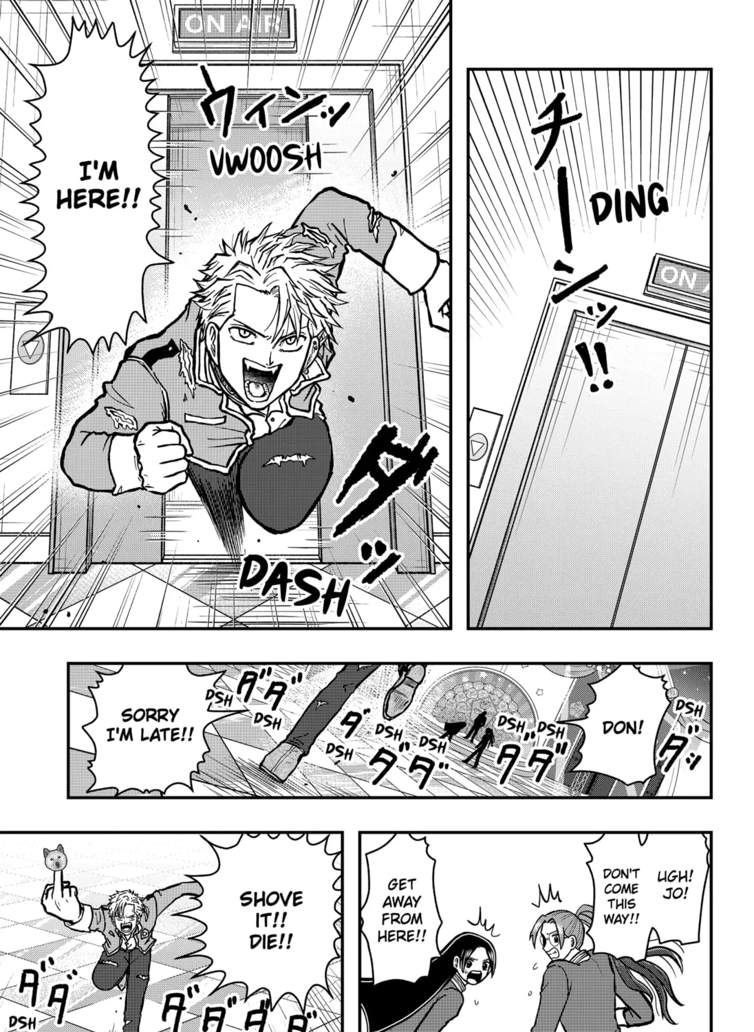 Handsome Must Die Chapter 17 page 13 - 
