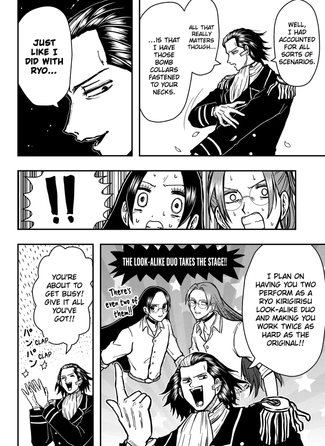 Handsome Must Die Chapter 17 page 7 - 