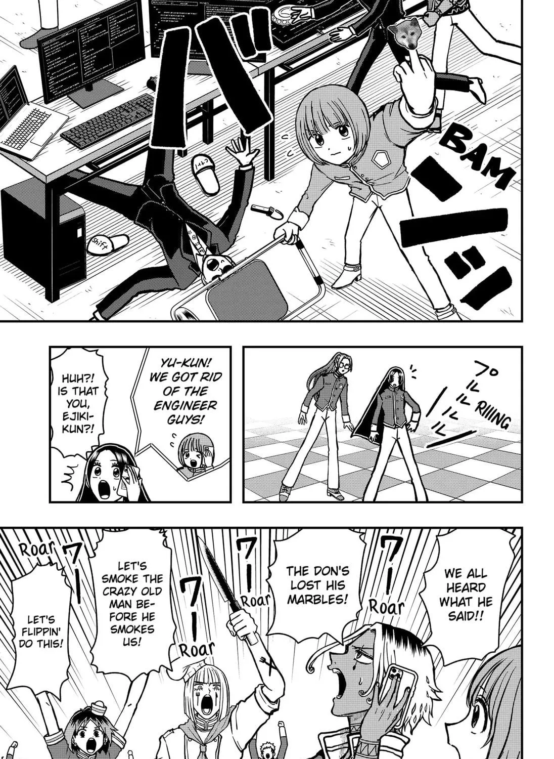 Handsome Must Die Chapter 18 page 5 - 