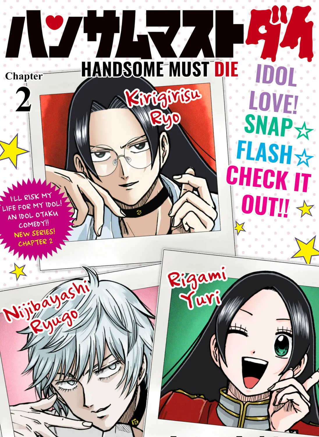 Handsome Must Die Chapter 2 page 1 - 