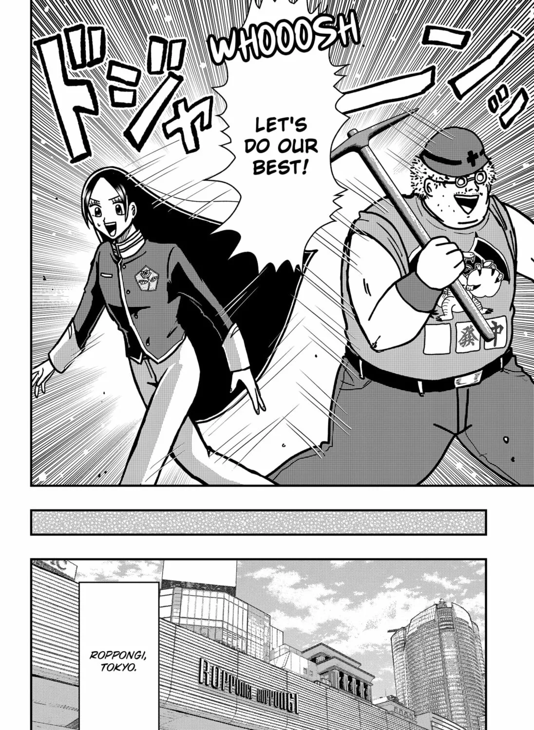 Handsome Must Die Chapter 2 page 13 - 