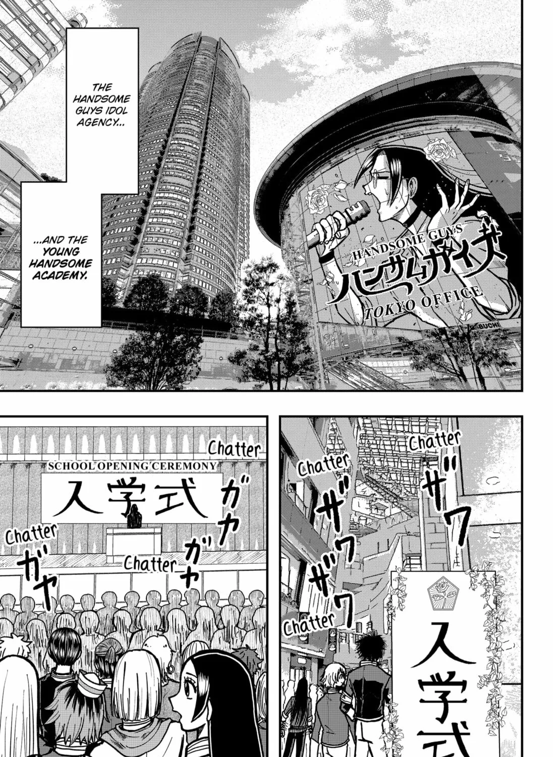 Handsome Must Die Chapter 2 page 15 - 