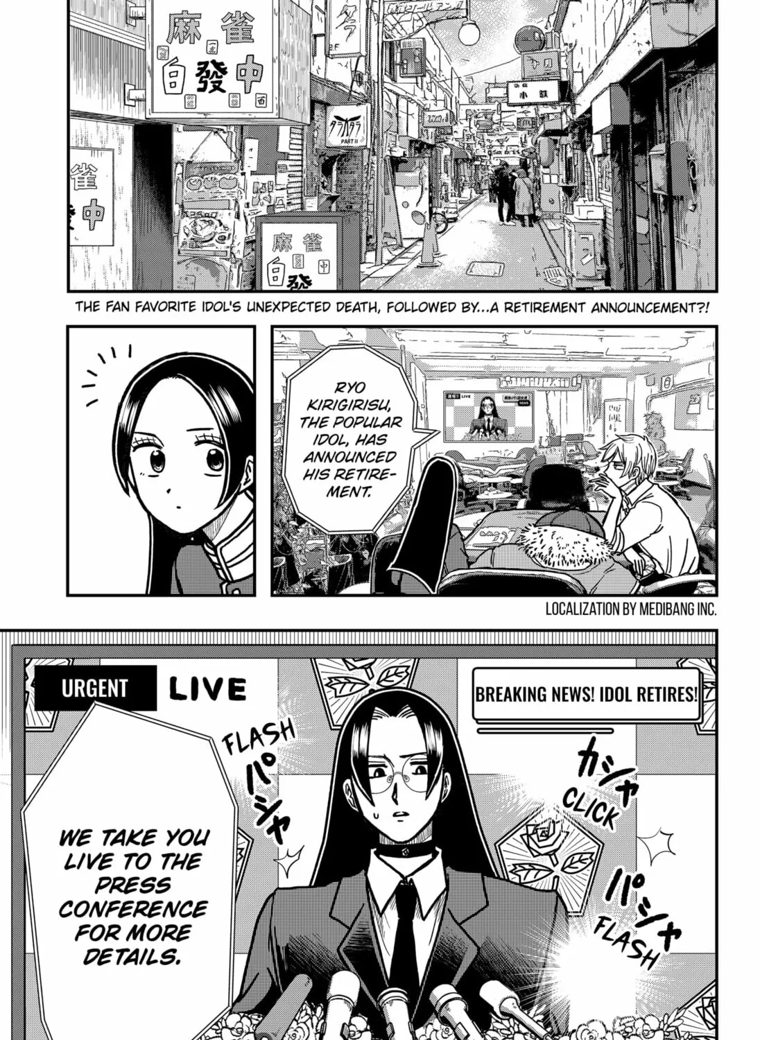Handsome Must Die Chapter 2 page 3 - 