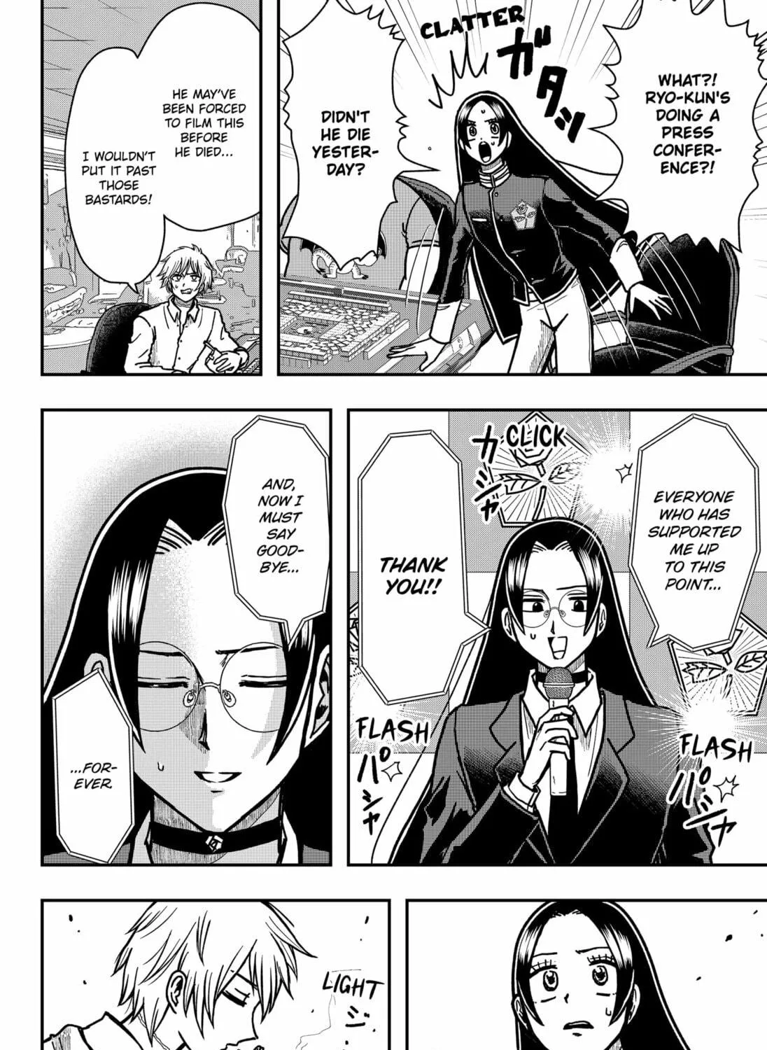 Handsome Must Die Chapter 2 page 5 - 