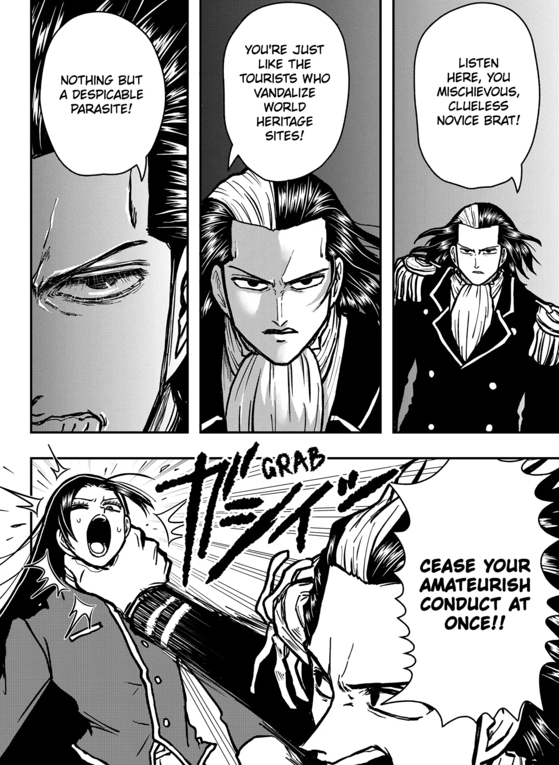 Handsome Must Die Chapter 20 page 15 - 