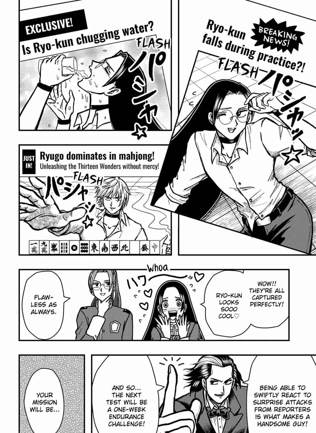 Handsome Must Die Chapter 4 page 19 - 