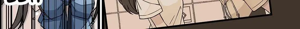 Hanging Out With a Gamer Girl Chapter 162 page 4 - 