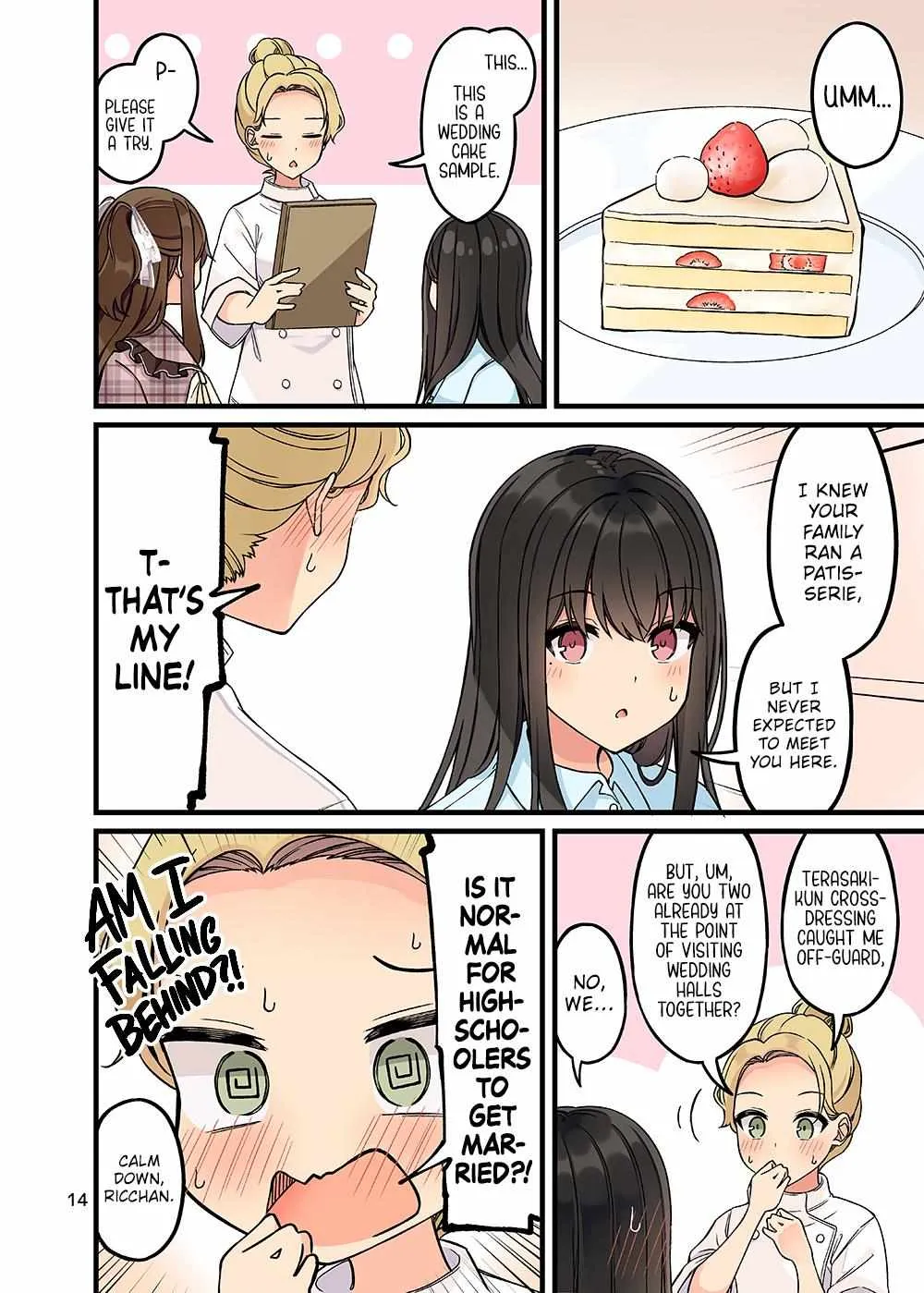 Hanging Out With a Gamer Girl Chapter 164.8 page 16 - 