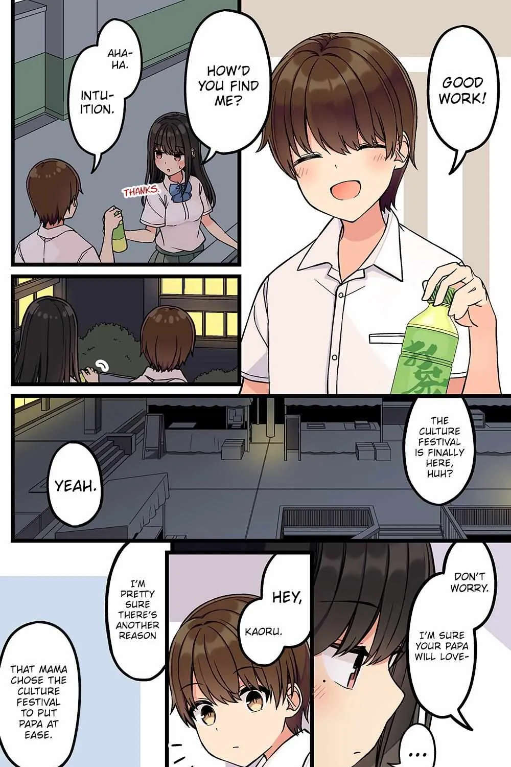 Hanging Out With a Gamer Girl Chapter 166 page 3 - 