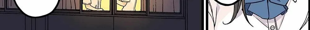 Hanging Out With a Gamer Girl Chapter 166 page 6 - 