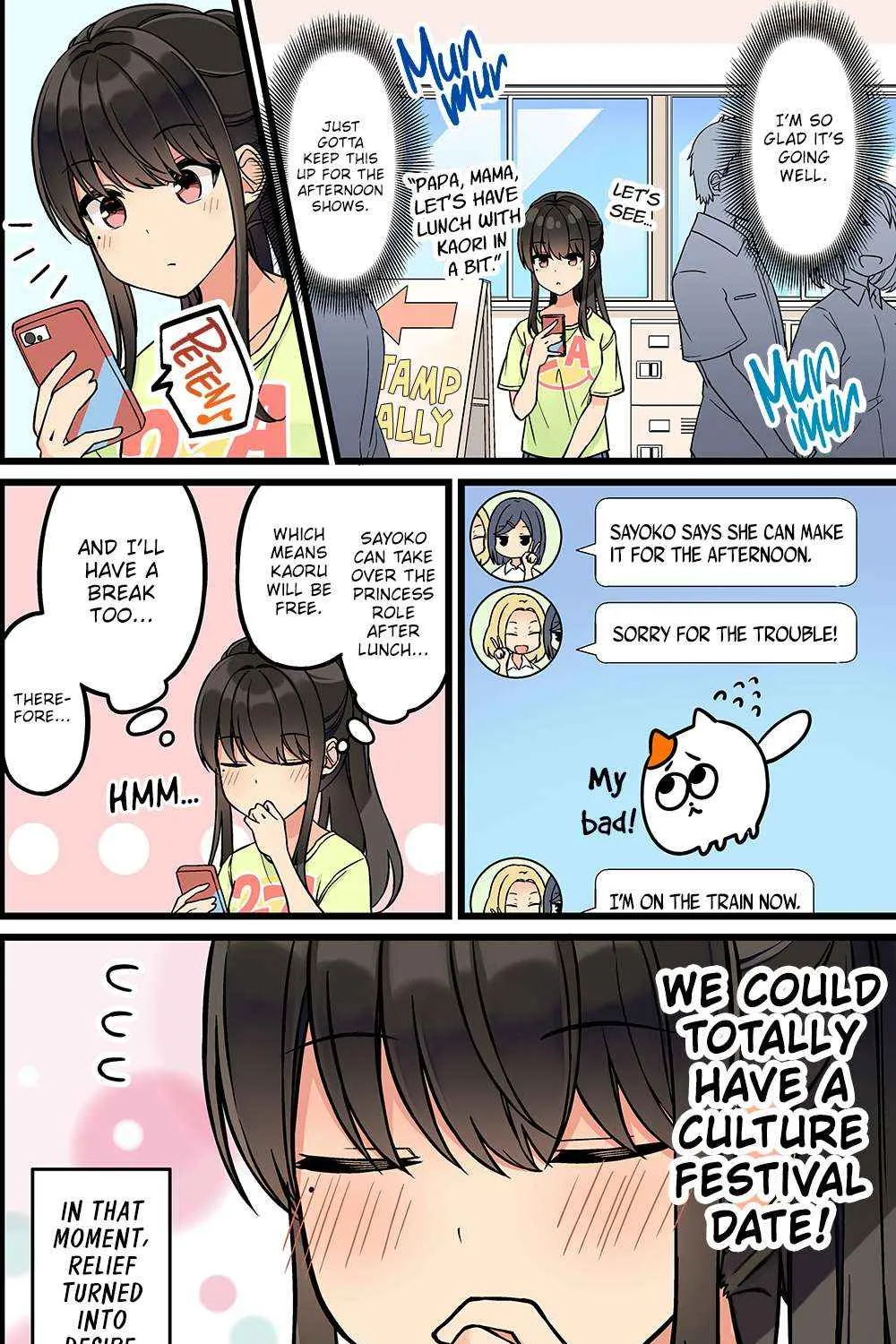 Hanging Out With a Gamer Girl Chapter 172 page 3 - 
