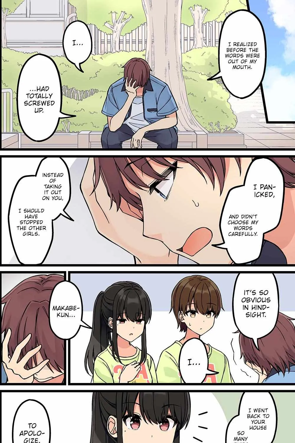 Hanging Out With a Gamer Girl Chapter 181 page 6 - 